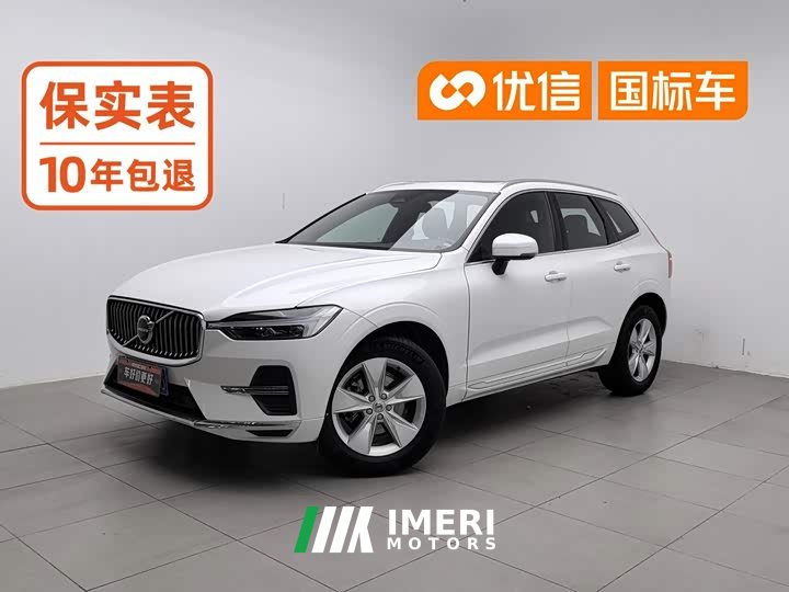 Volvo XC60 2022 B5 AWD Smart Luxury Edition - ავტომობილი ჩინეთიდან