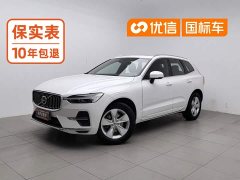 Volvo XC60 2022 B5 AWD Smart Luxury Edition - ფოტო 1