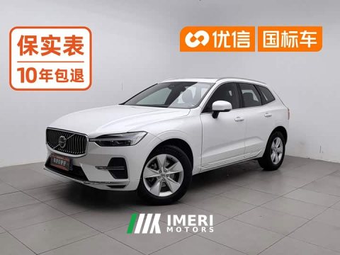 2021 Volvo XC60 2022 B5 AWD Smart Luxury Edition - ავტომობილი ჩინეთიდან