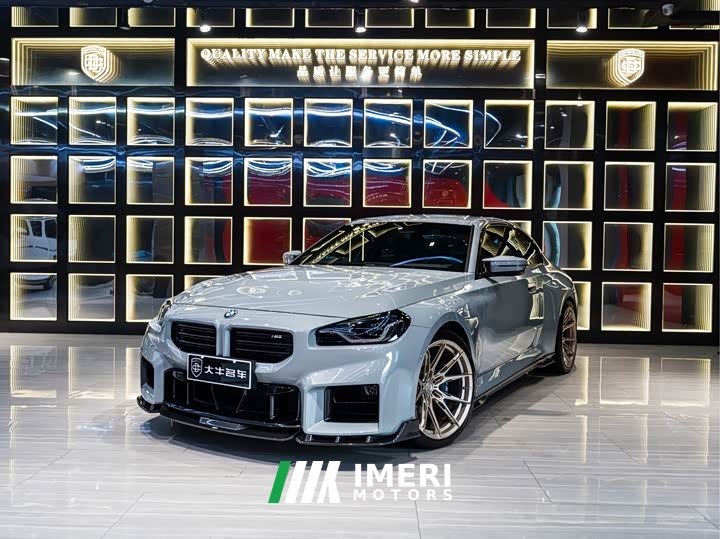 BMW M2 2023 M2 - ავტომობილი ჩინეთიდან