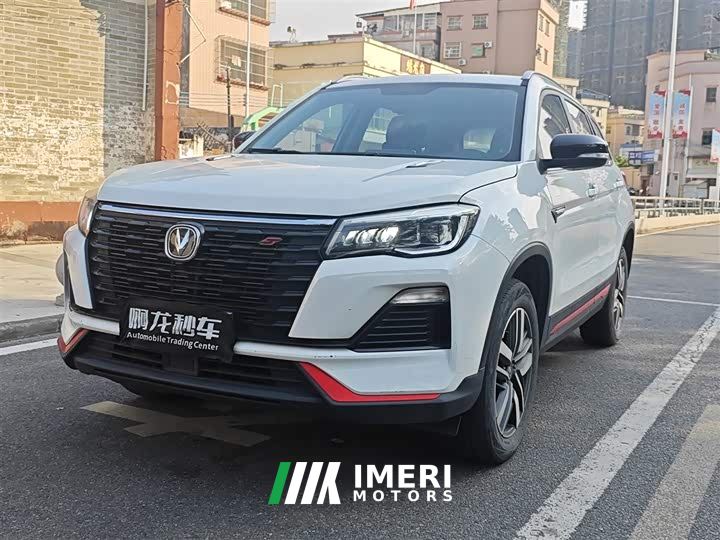 Changan CS75 Blue Whale 1.5T DCT Luxury