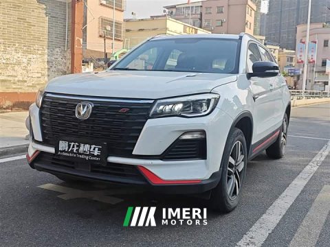 2022 Changan CS75 Blue Whale 1.5T DCT Luxury - ავტომობილი ჩინეთიდან