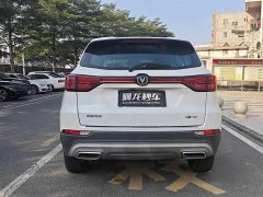 Changan CS75 Blue Whale 1.5T DCT Luxury - ფოტო 8