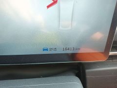 Dongfeng eπ007 Pure Electric 565 AWD Max Pilot Edition - ფოტო 14