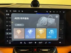 AITO Aion M8 Extended Range Max 53.4kWh 6-Seater with 192-Channel LiDAR - ფოტო 19