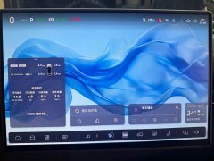 Deepal Deep Blue S05 2026 520Max Pure Electric Version - ფოტო 12