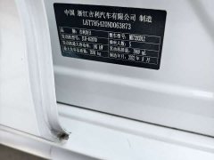 Geely Xingrui 2023 2.0T Diesel Premium - ფოტო 16