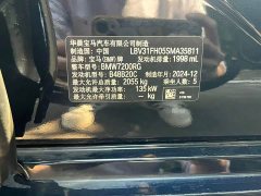 BMW 3 Series 325Li M Sport Package - ფოტო 13
