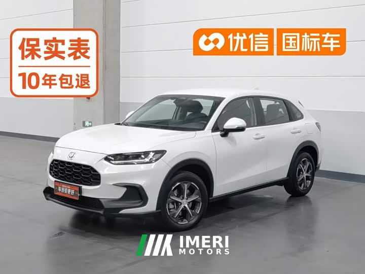 Honda ZR-V Zhizai 1.5T CVT Tech Edition - ავტომობილი ჩინეთიდან