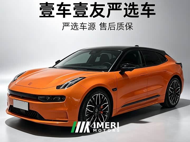 Zeekr 001 YOU Edition 100kWh - ავტომობილი ჩინეთიდან