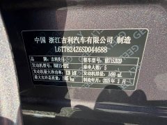 Geely Xingrui Oriental Radiance 1.5TD Kunlun Edition - ფოტო 17
