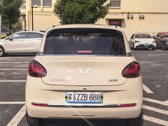 Wuling Binguo 333km Lingxi Connected Edition - ფოტო 5