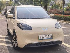 Wuling Binguo 333km Lingxi Connected Edition - ფოტო 7