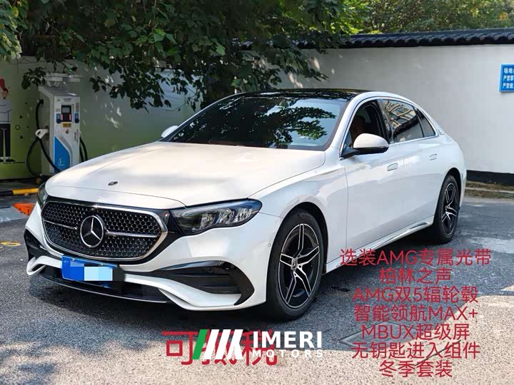 Mercedes-Benz E-Class E 260 L AMG Line