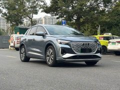 Audi Q4 e-tron 2024 40 e-tron Trendsetter Edition - ფოტო 3