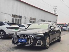 Audi A8 A8L 50 TFSI quattro Comfort Heritage Edition - ფოტო 1