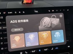 AITO M9 2024 Extended Range Ultra 42kWh 6-Seater - ფოტო 8
