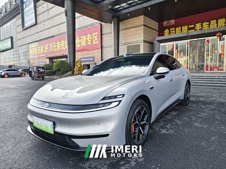 Changan Qiyuan A06 2026 240 Laser Ultra - ავტომობილი ჩინეთიდან