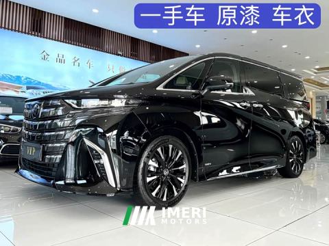 2024 Toyota Alphard Hybrid 2.5L Premium Edition