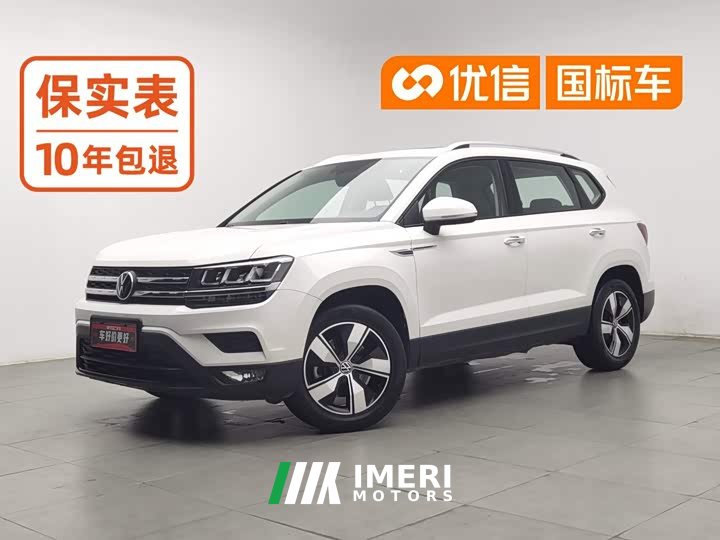 Volkswagen Touareg 2021 280TSI FWD Comfort Edition - ავტომობილი ჩინეთიდან
