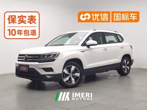 2022 Volkswagen Touareg 280TSI FWD Comfort Edition - ავტომობილი ჩინეთიდან