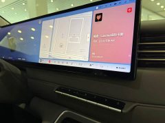 IM Motors Zhiji LS6 Pure Electric Max - ფოტო 20