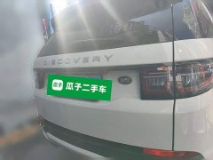 Land Rover Discovery Sport Performance Technology Edition - ფოტო 5