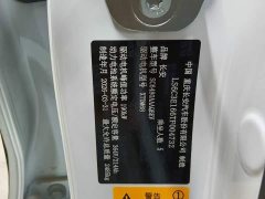 Deepal Deep Blue S07 630Ultra Huawei Qiankun Laser Edition - ფოტო 12