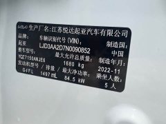 Kia K3 1.5L CVT Luxury Edition - ფოტო 14