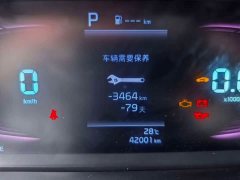 Kia K3 1.5L CVT Luxury Edition - ფოტო 15