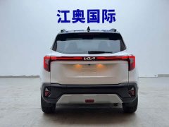 Kia Situs 1.5L CVT Luxury - ფოტო 20