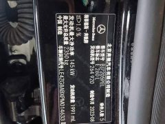Mercedes-Benz E-Class E 260 L - ფოტო 12