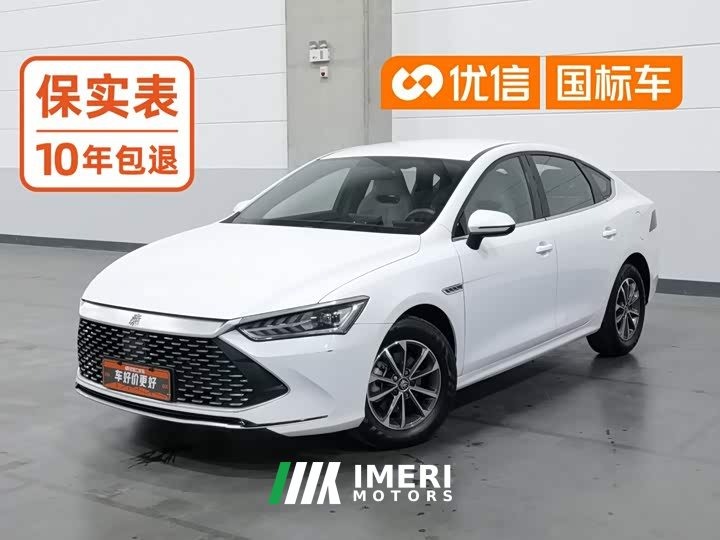 BYD Qin PLUS Glory Edition DM-i 55KM Leading - ავტომობილი ჩინეთიდან