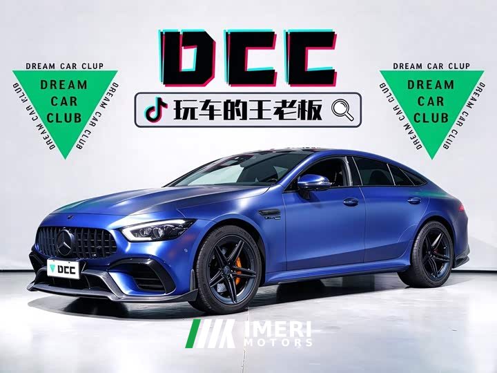 Mercedes-Benz AMG GT 2020 AMG GT 50 Four-Door Coupe - ავტომობილი ჩინეთიდან