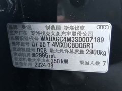 Audi Q7 55 TFSI quattro S line Sport - ფოტო 8
