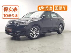 Honda CR-V 2020 240TURBO FWD Smart Enjoy Edition - ფოტო 1