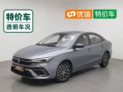 SAIC MG i5 2021 1.5L CVT Platinum Edition - ფოტო 1