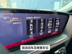 Buick Envision Plus Envision Plus 28T FWD Platinum - ფოტო 19