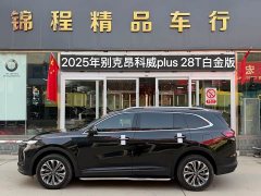 Buick Envision Plus Envision Plus 28T FWD Platinum - ფოტო 5