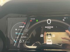 Geely Xingyue L 2.0T High-Power Automatic FWD Flagship - ფოტო 7
