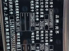 SAIC Changan Uni-T H5 Extended Range Max - ფოტო 9