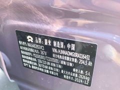 NIO EC6 75kWh - ფოტო 8