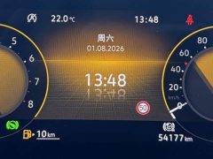 Volkswagen Lingdu L 280TSI DSG Dazzling Red Edition - ფოტო 13