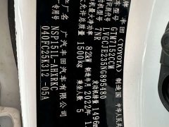 Toyota Yaris L Zhixuan X 1.5L CVT Leading Plus Edition - ფოტო 15