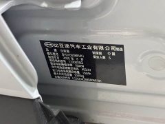 BYD Yuan Plus Smart Drive 510KM Superior Edition - ფოტო 8