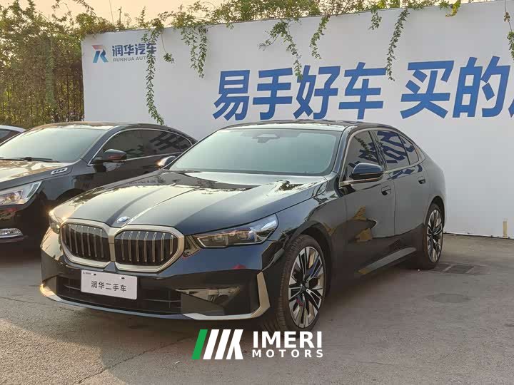 BMW 5 Series 530Li Luxury Edition Premium Package