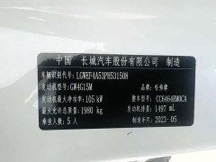 Haval H6 National Trend Edition 1.5T Automatic Urban Version - ფოტო 15