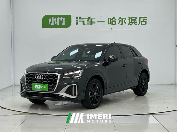 Audi Q2L 35 TFSI Dynamic Entry