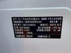 Honda Vezel 1.5L CVT Elite - ფოტო 18
