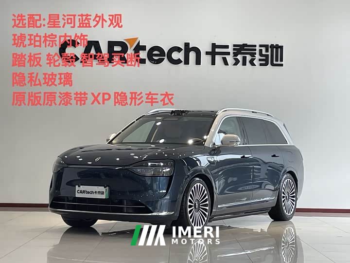 AITO Wenjie M9 Extended Range Ultra 52kWh 6-Seater with 192-Line LiDAR - ავტომობილი ჩინეთიდან